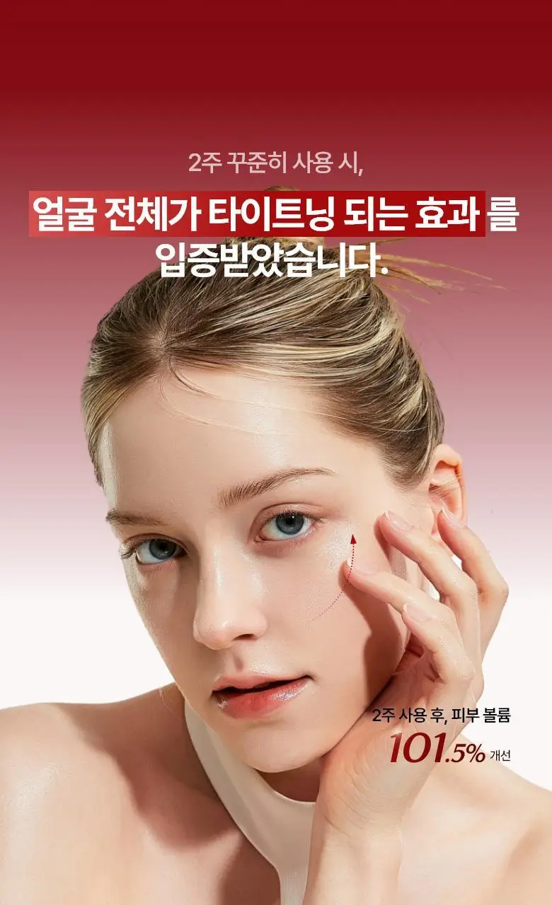 [탄력 리프팅] 메디테라피 링클핏 마스크 7매입 상세페이지 10